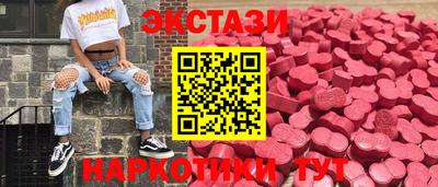 PSILOCYBIN Камышлов