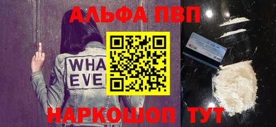 метамфетамин Канаш