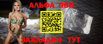 метамфетамин Канаш