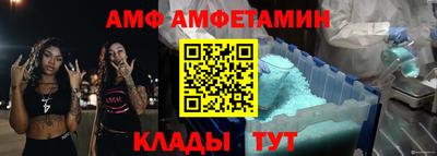 прущие грибы Кандалакша