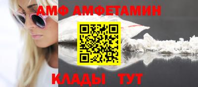 прущие грибы Кандалакша