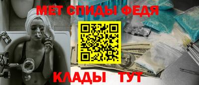 MDMA Premium VHQ Абинск