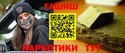 гашик Абакан