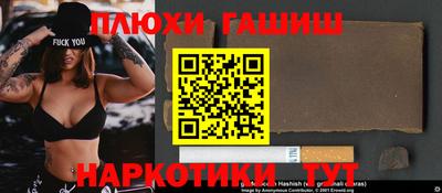 гашик Абакан