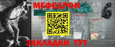 метамфетамин Канаш