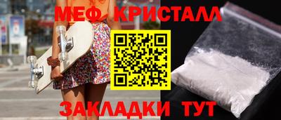 гашик Абакан