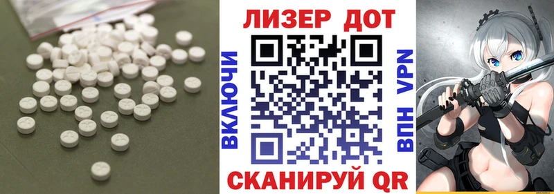 ЛСД экстази ecstasy  кракен маркетплейс  Пыть-Ях 