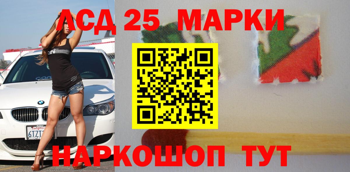 LSD-25 экстази  Вход с VPN  ЛСД экстази кислота  Пыть-Ях  гидра маркетплейс  ЛСД экстази кислота 