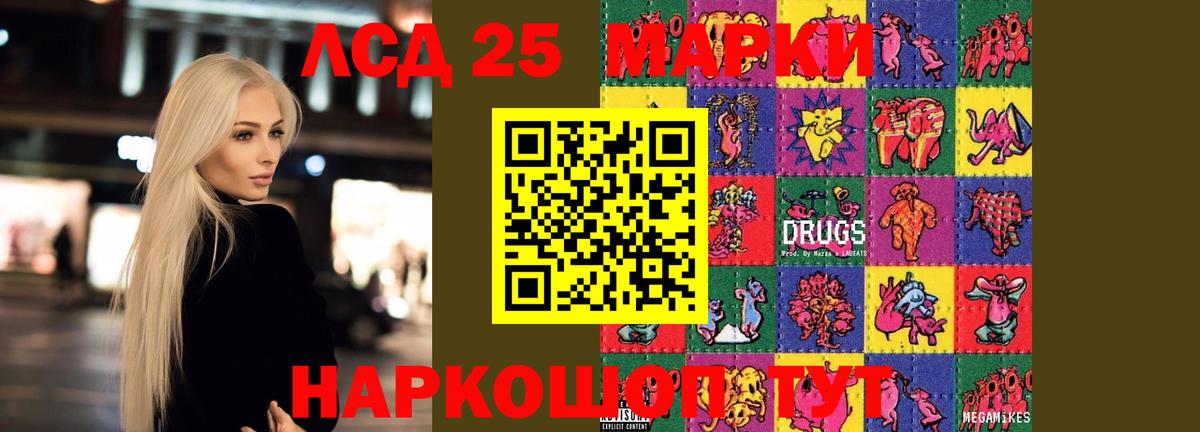 Лсд 25 экстази ecstasy Пыть-Ях