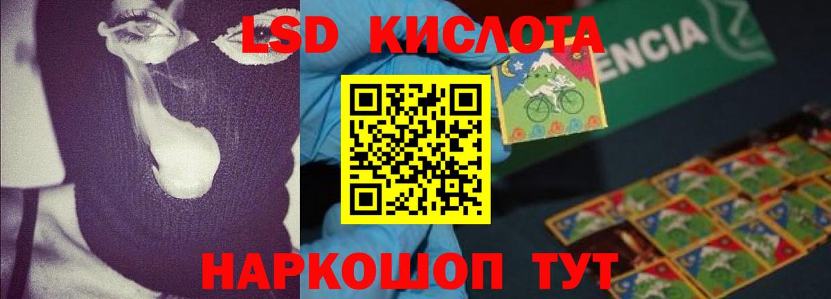МЕТАМФЕТАМИН Пыть-Ях