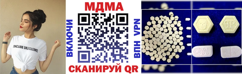 где можно купить наркотик  Пыть-Ях  МДМА VHQ 
