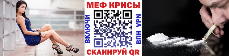 МЕФ мяу мяу  нарко площадка какой сайт  Пыть-Ях 