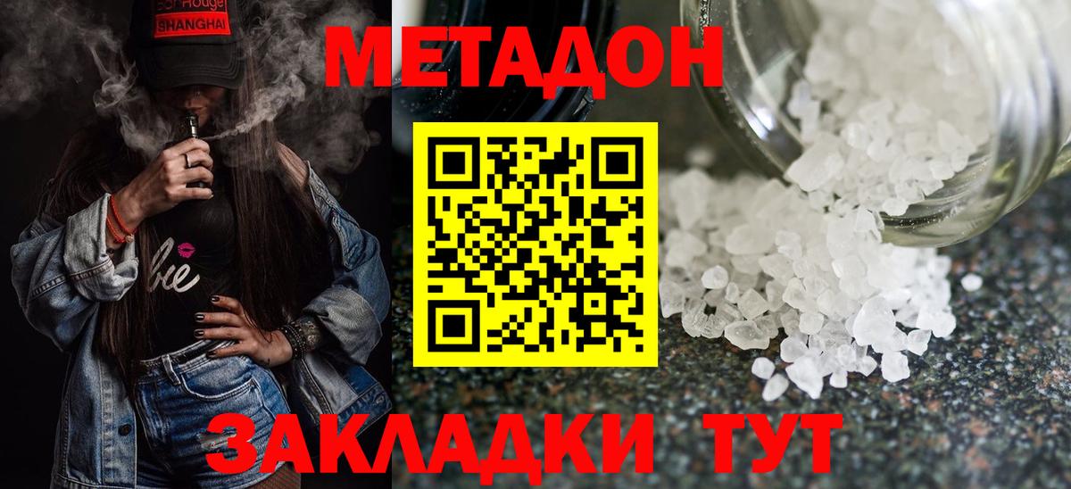 МАРИХУАНА  МЕТ  APVP СК   Мефедрон   Гашиш  Вход с VPN  Cocaine  ГАШИШ  Пыть-Ях  Метадон 