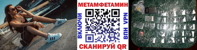 Первитин кристалл  блэк спрут как зайти  Пыть-Ях  закладки 