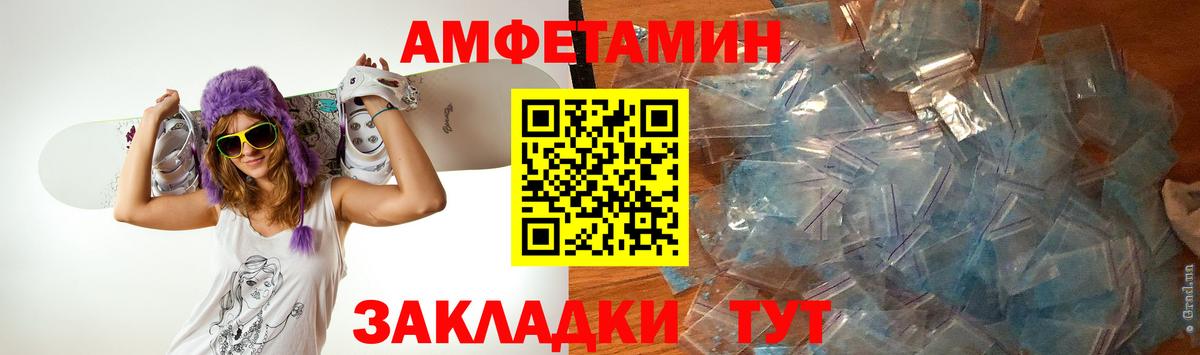 Метамфетамин пудра  Метамфетамин пудра  Вход с VPN  Пыть-Ях 
