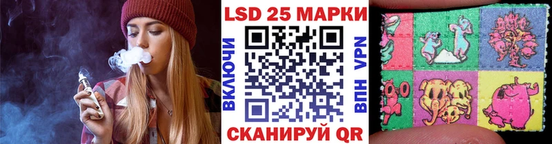 Марки N-bome 1500мкг  Пыть-Ях 