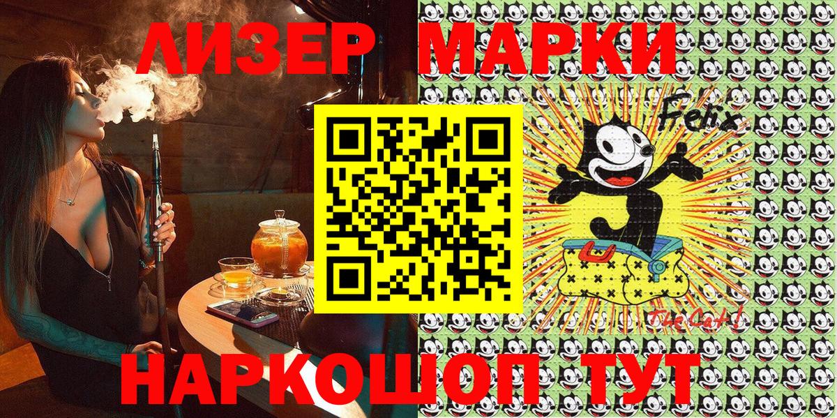 Марки NBOMe 1500мкг Пыть-Ях