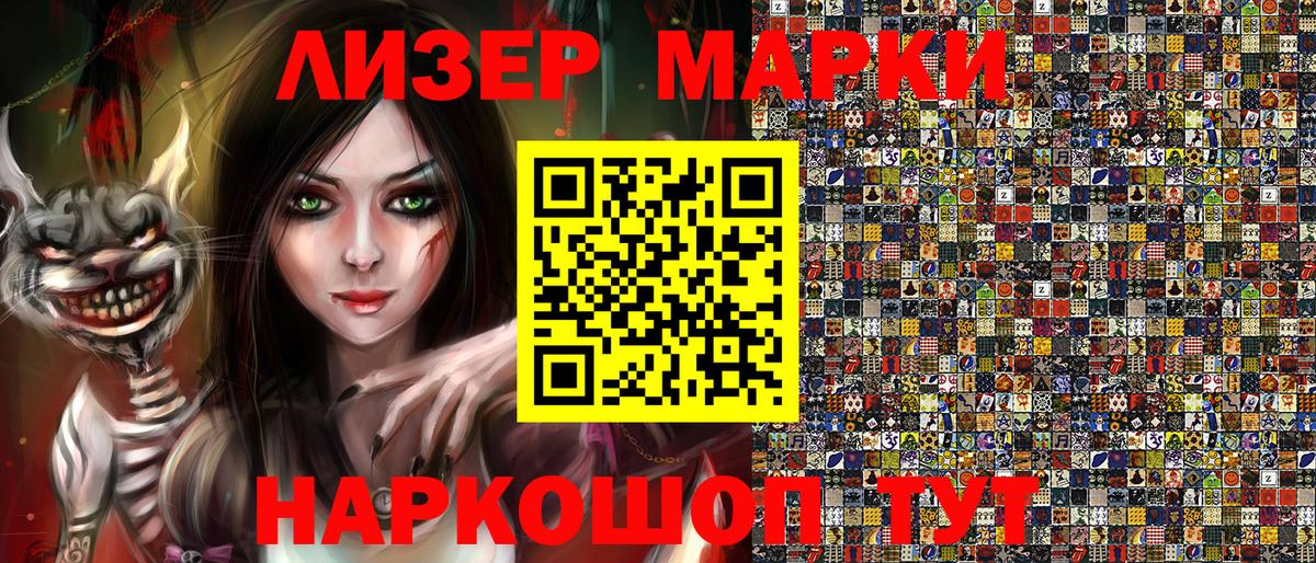 купить  сайты  Марки NBOMe 1,5мг  Вход с VPN  Пыть-Ях 