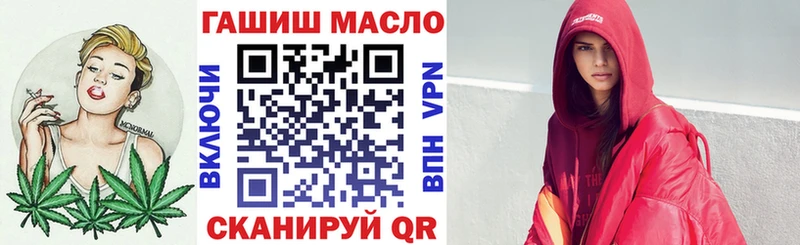Дистиллят ТГК гашишное масло  Пыть-Ях 