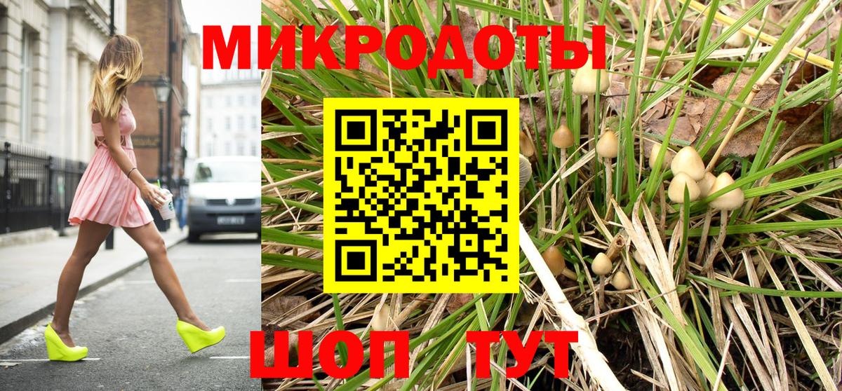 Галлюциногенные грибы Magic Shrooms  купить   Пыть-Ях 