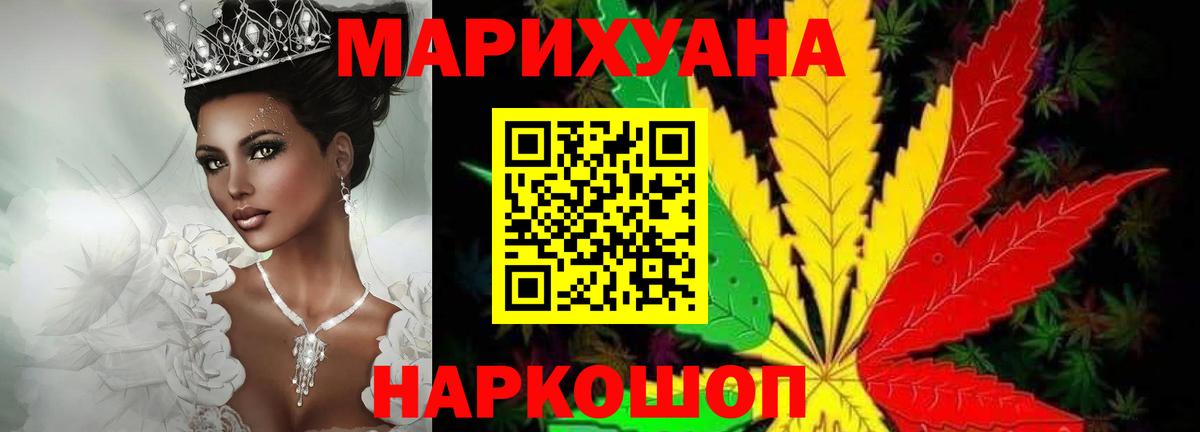 Бошки марихуана сатива  Вход с VPN  Пыть-Ях  Марихуана SATIVA & INDICA  Бошки марихуана планчик 